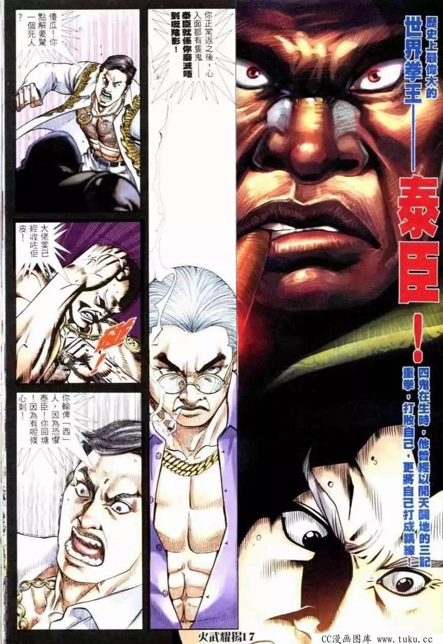 第252回14