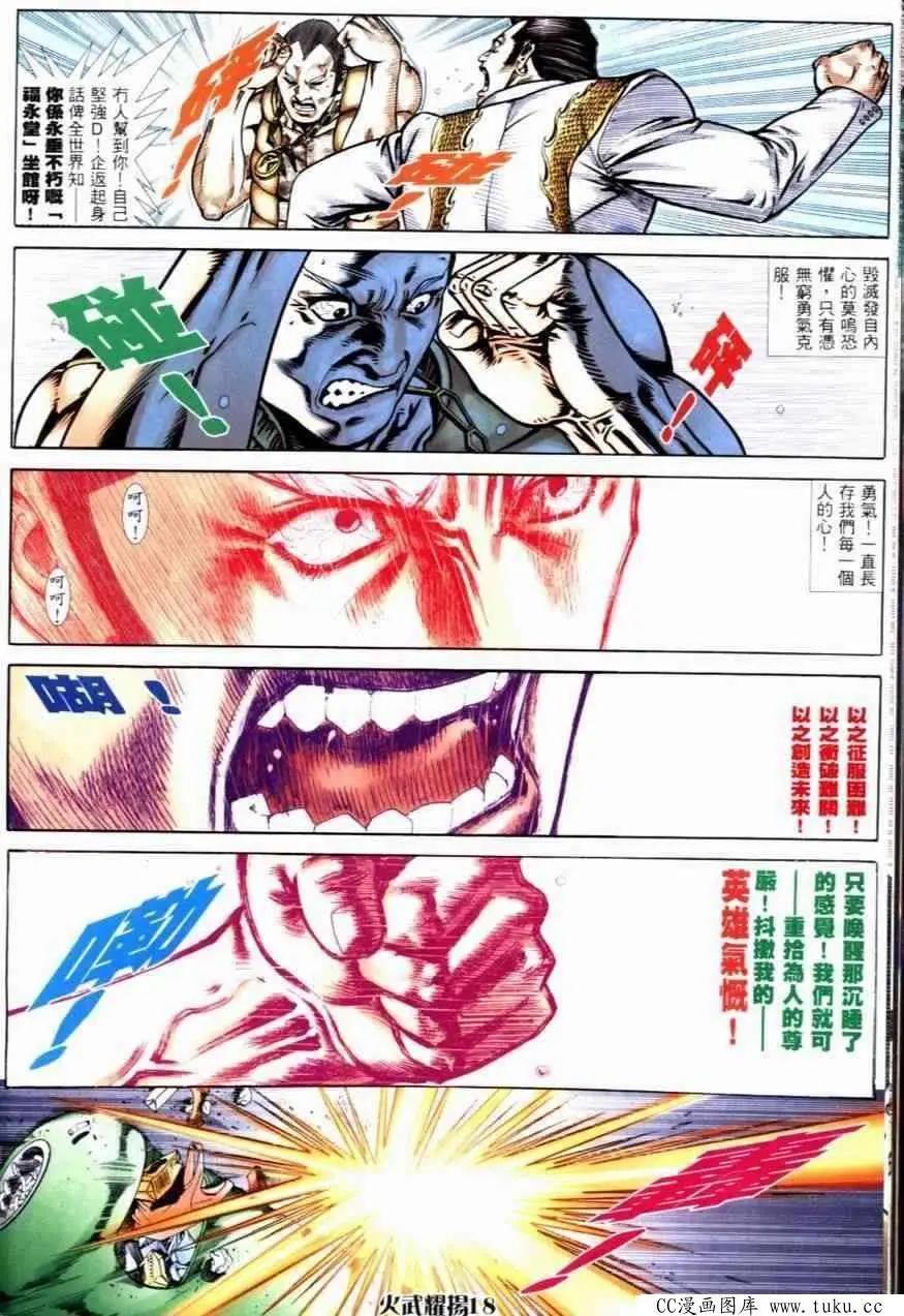 第252回15