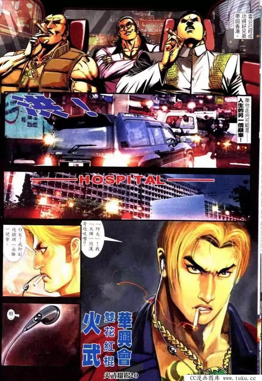 第252回17