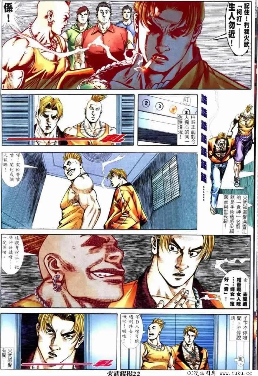 第252回19