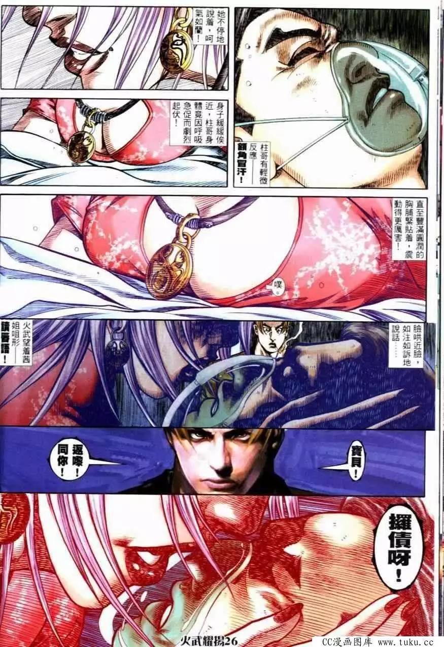 第252回23