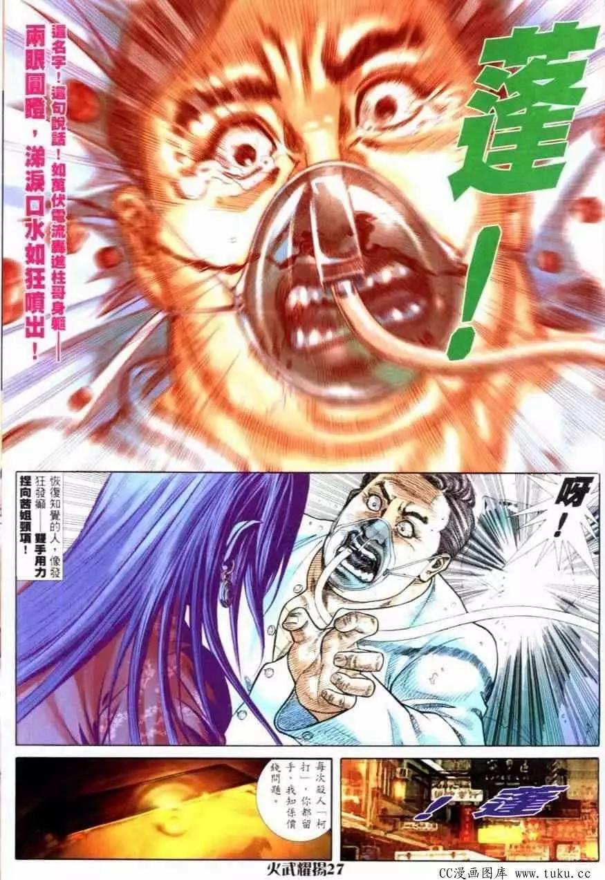 第252回24