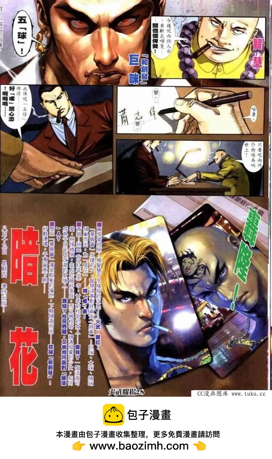 第252回25
