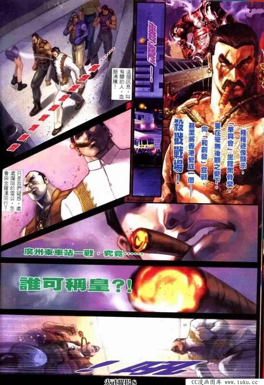 第252回5
