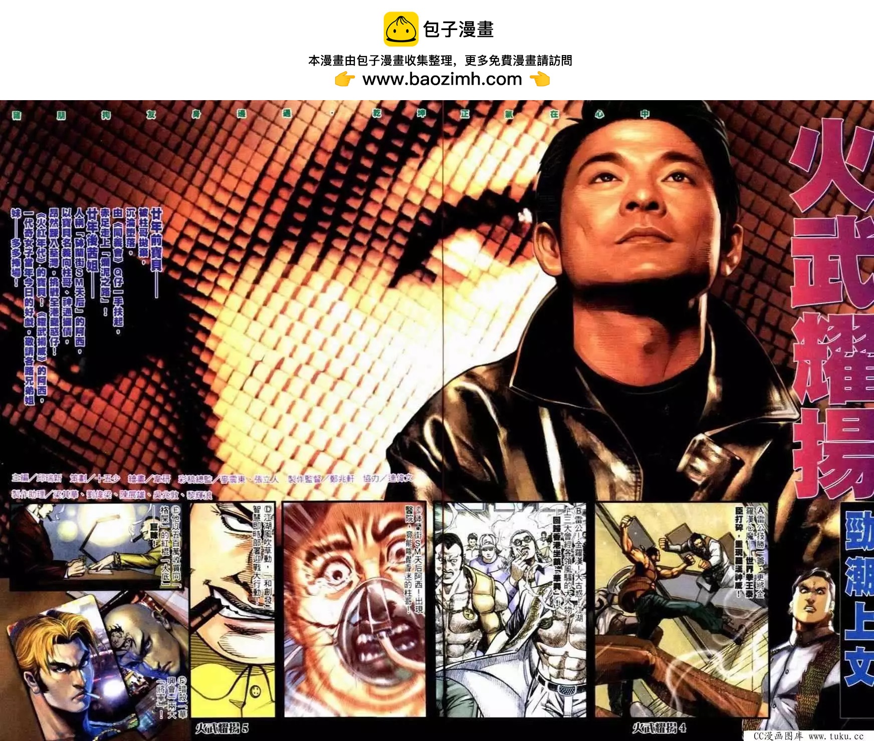 第253回1
