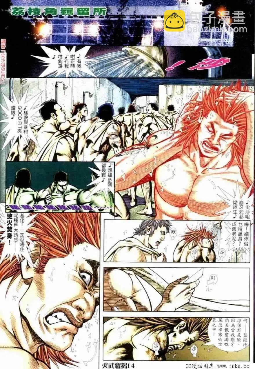 第253回10