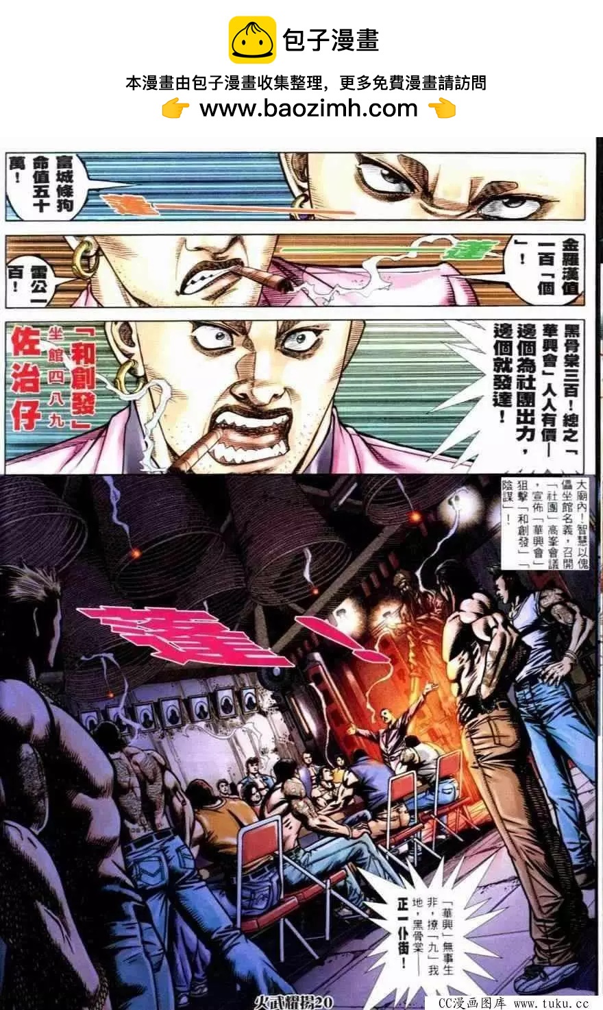 第253回14