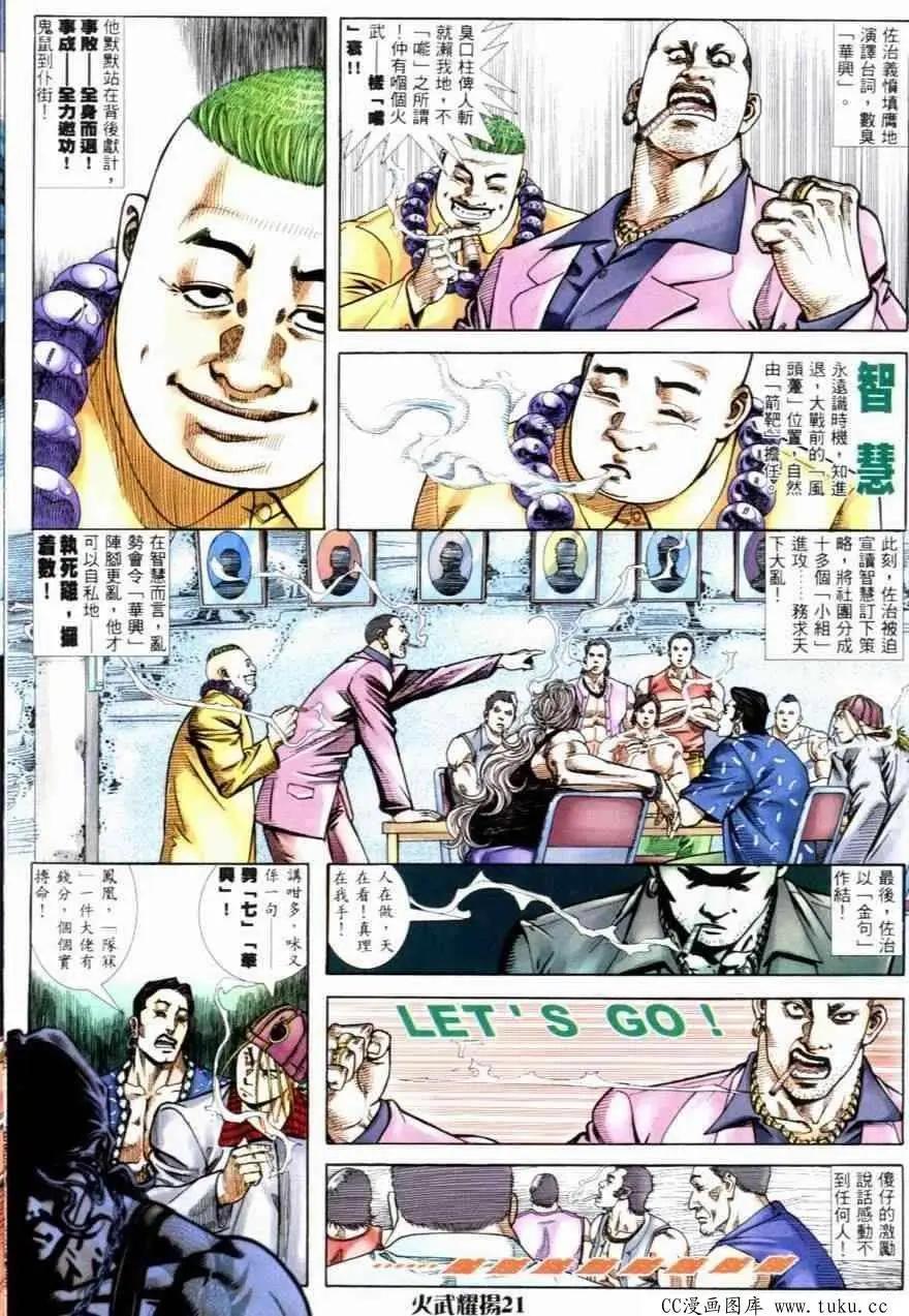 第253回15