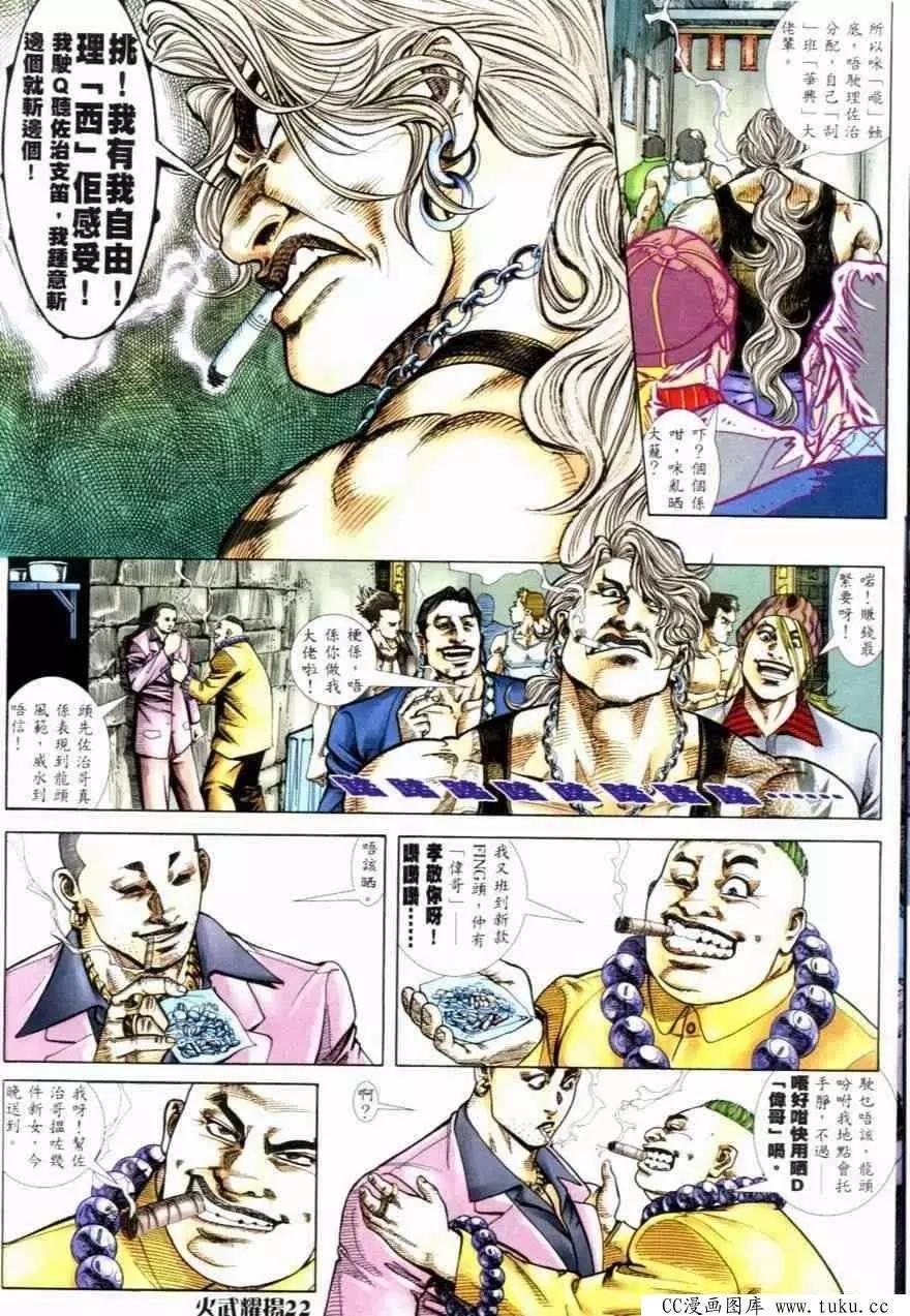 第253回16