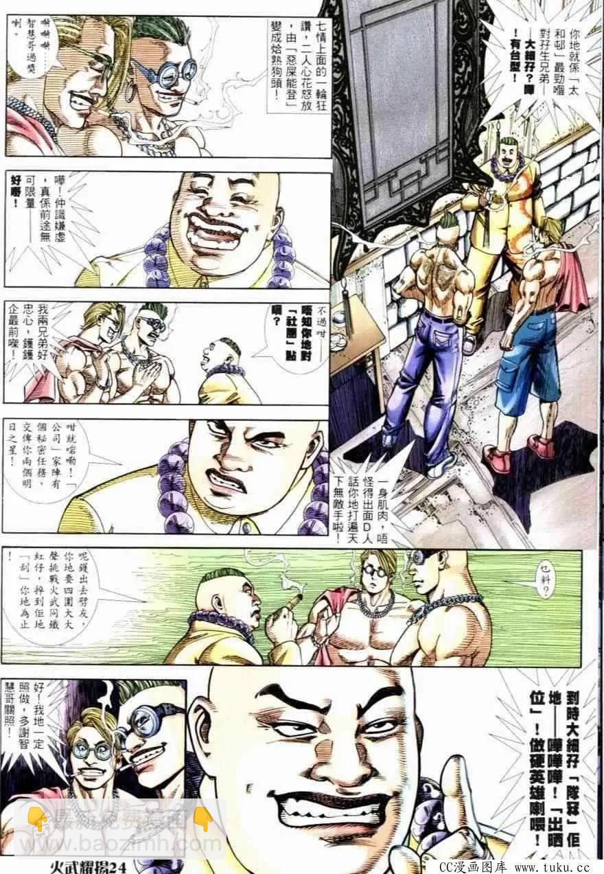 第253回17