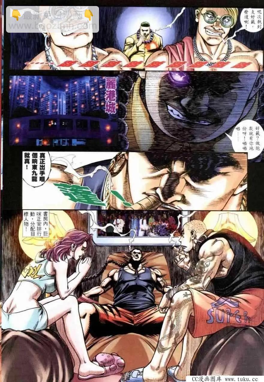 第253回18