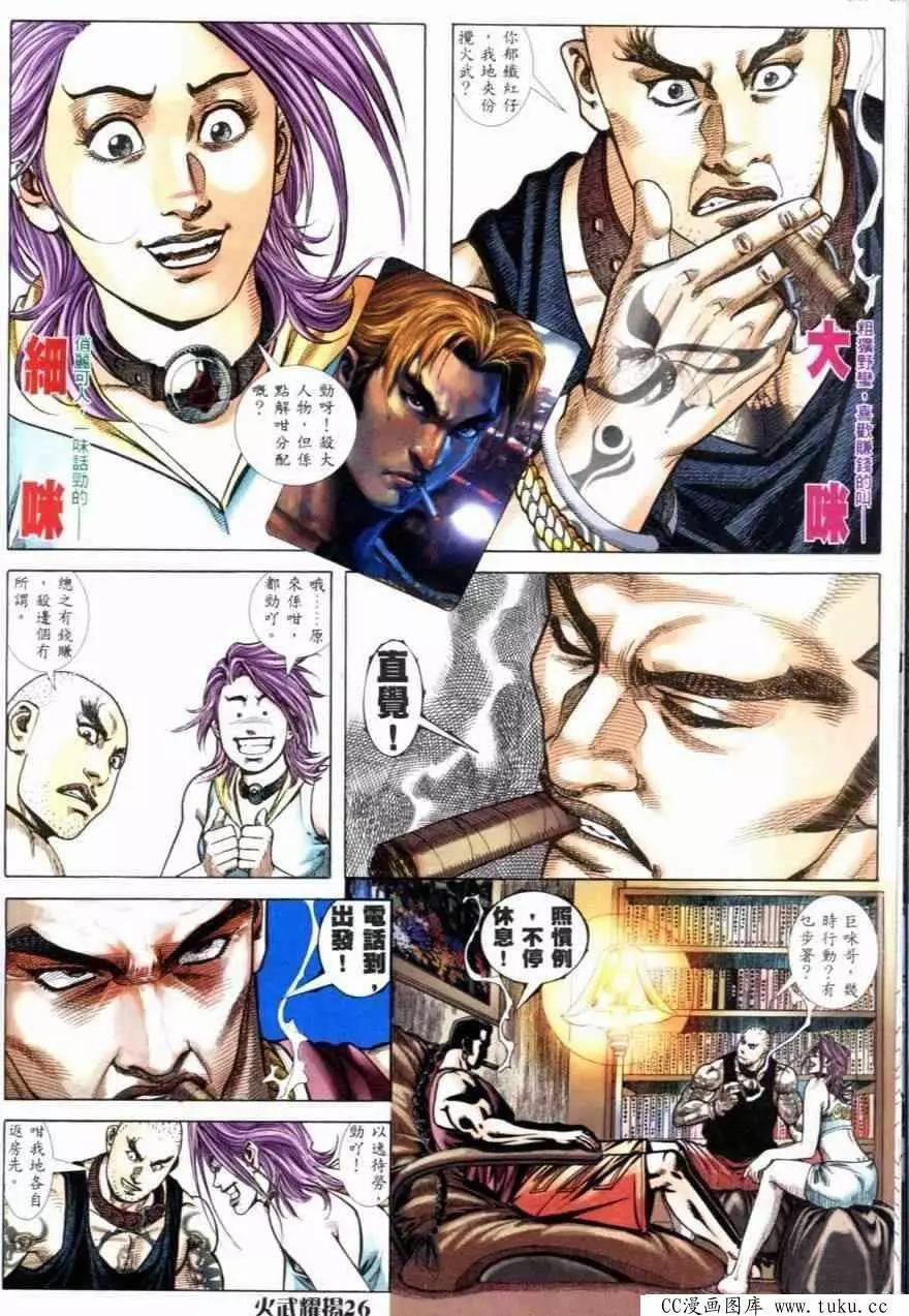 第253回19