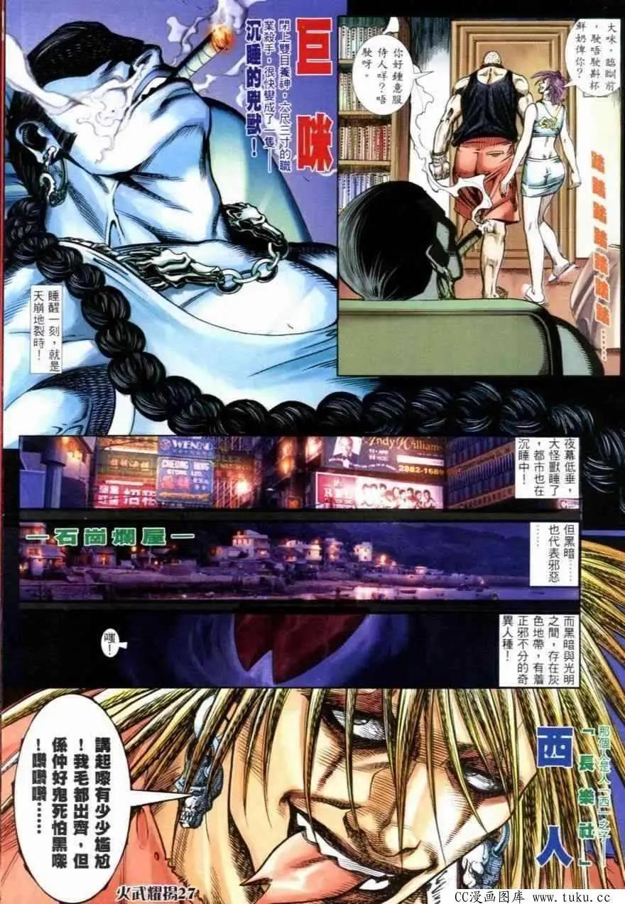 第253回20