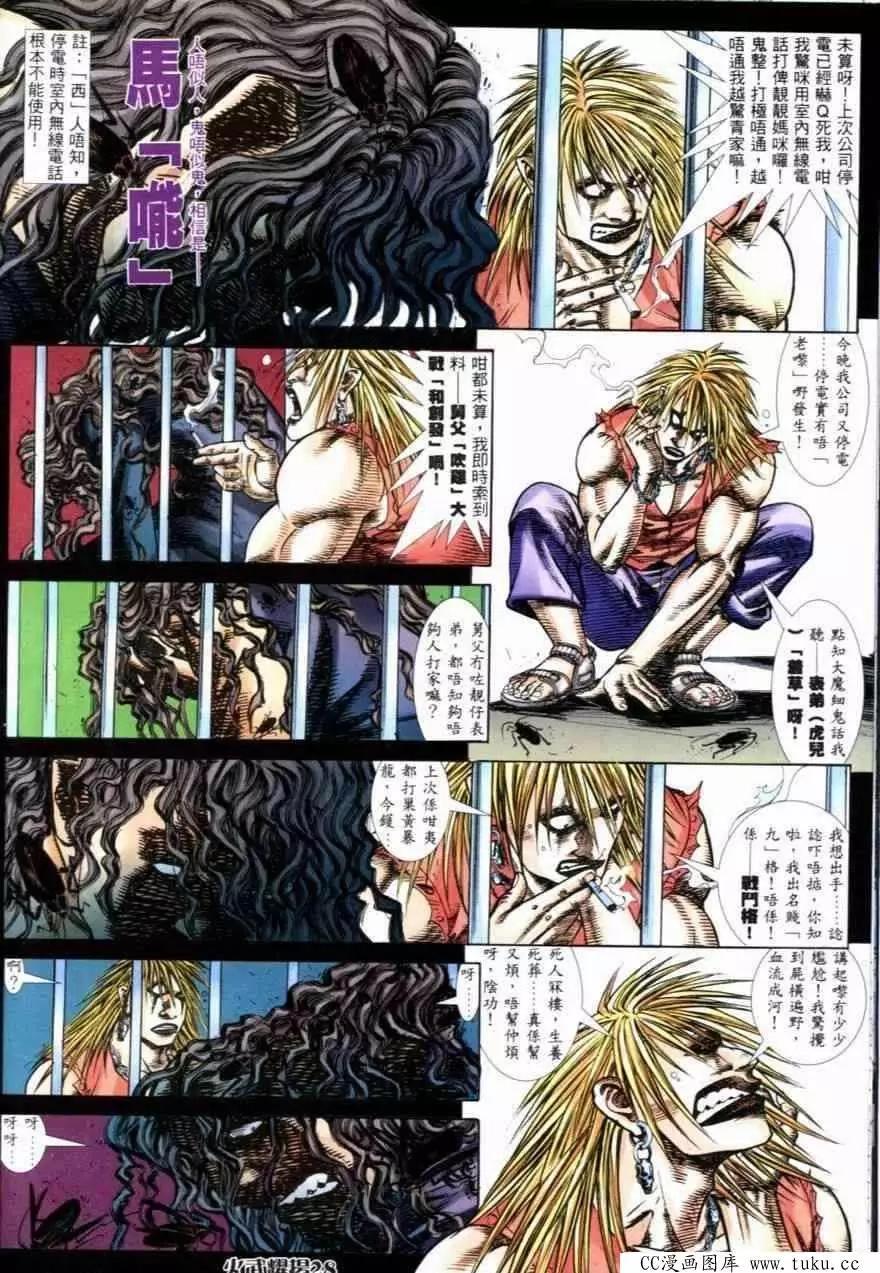 第253回21
