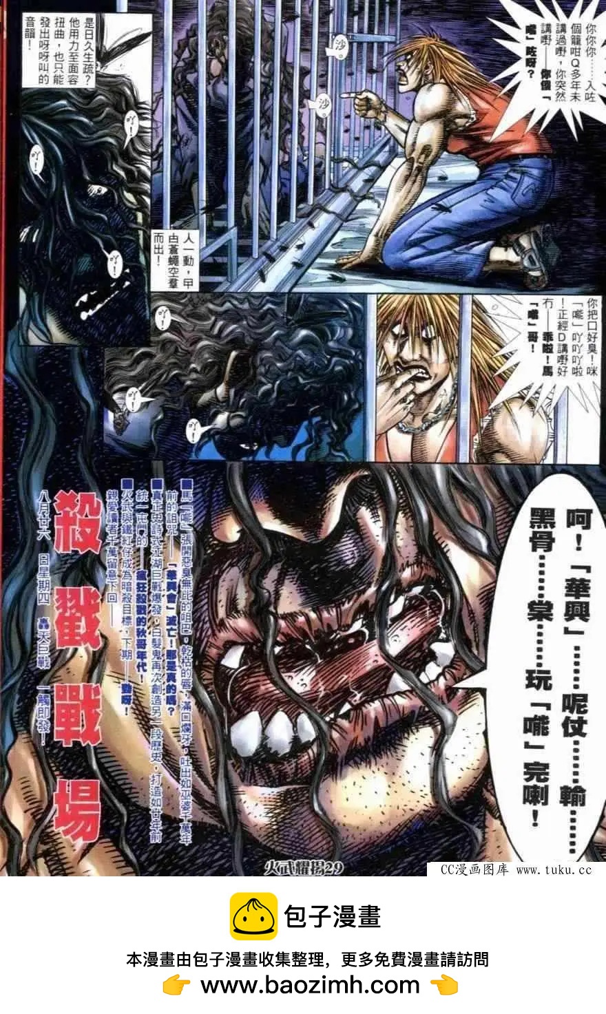 第253回22