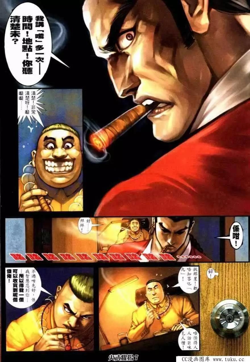 第253回3