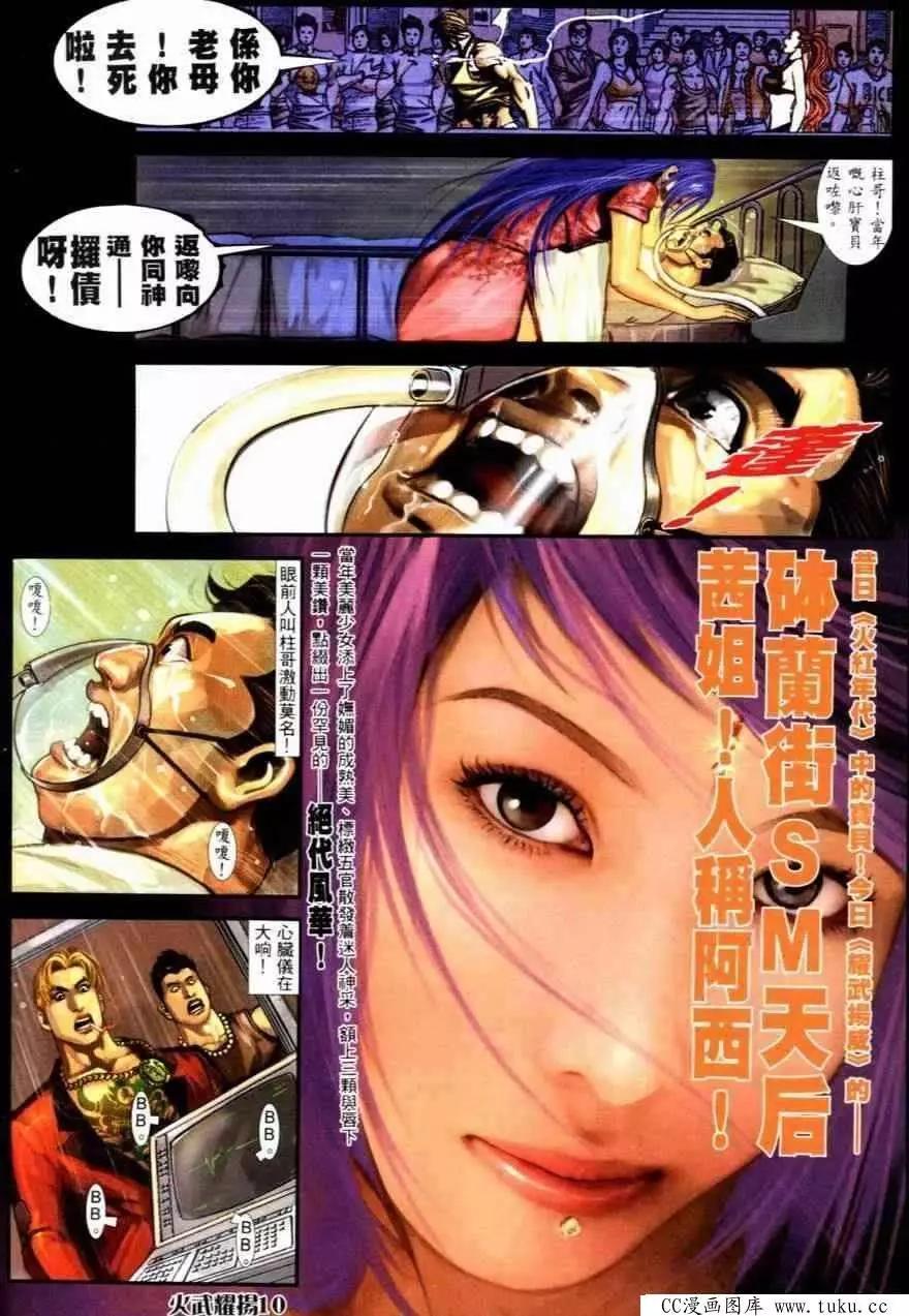 第253回6