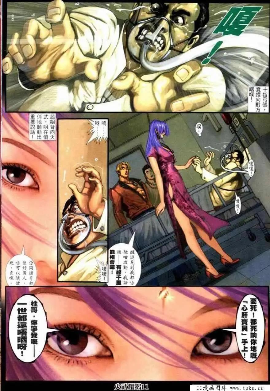 第253回7