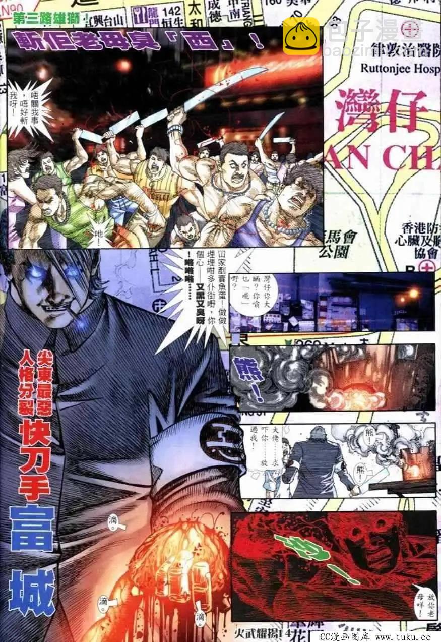 第254回10
