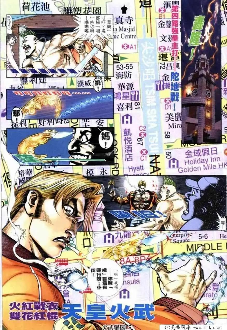 第254回11