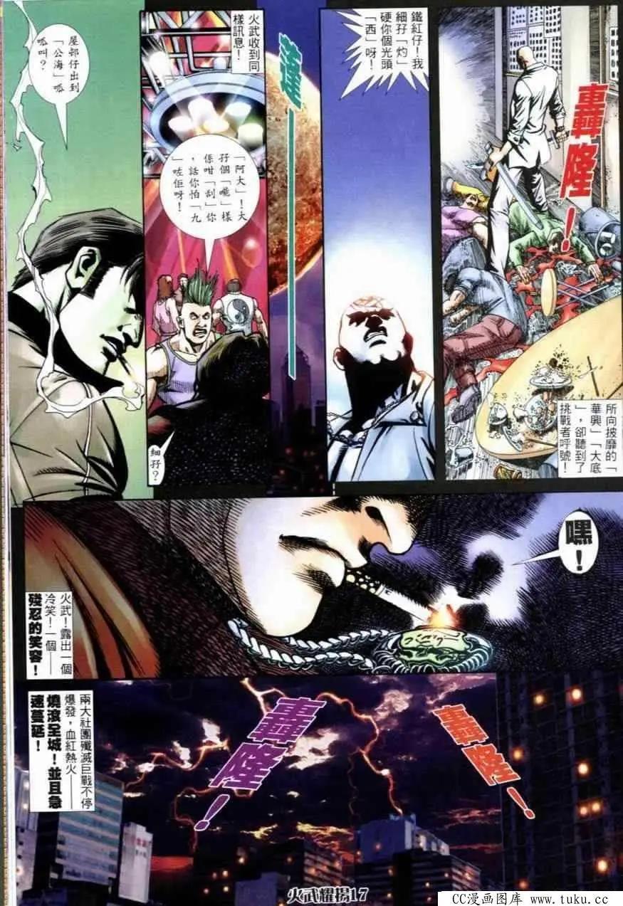 第254回13