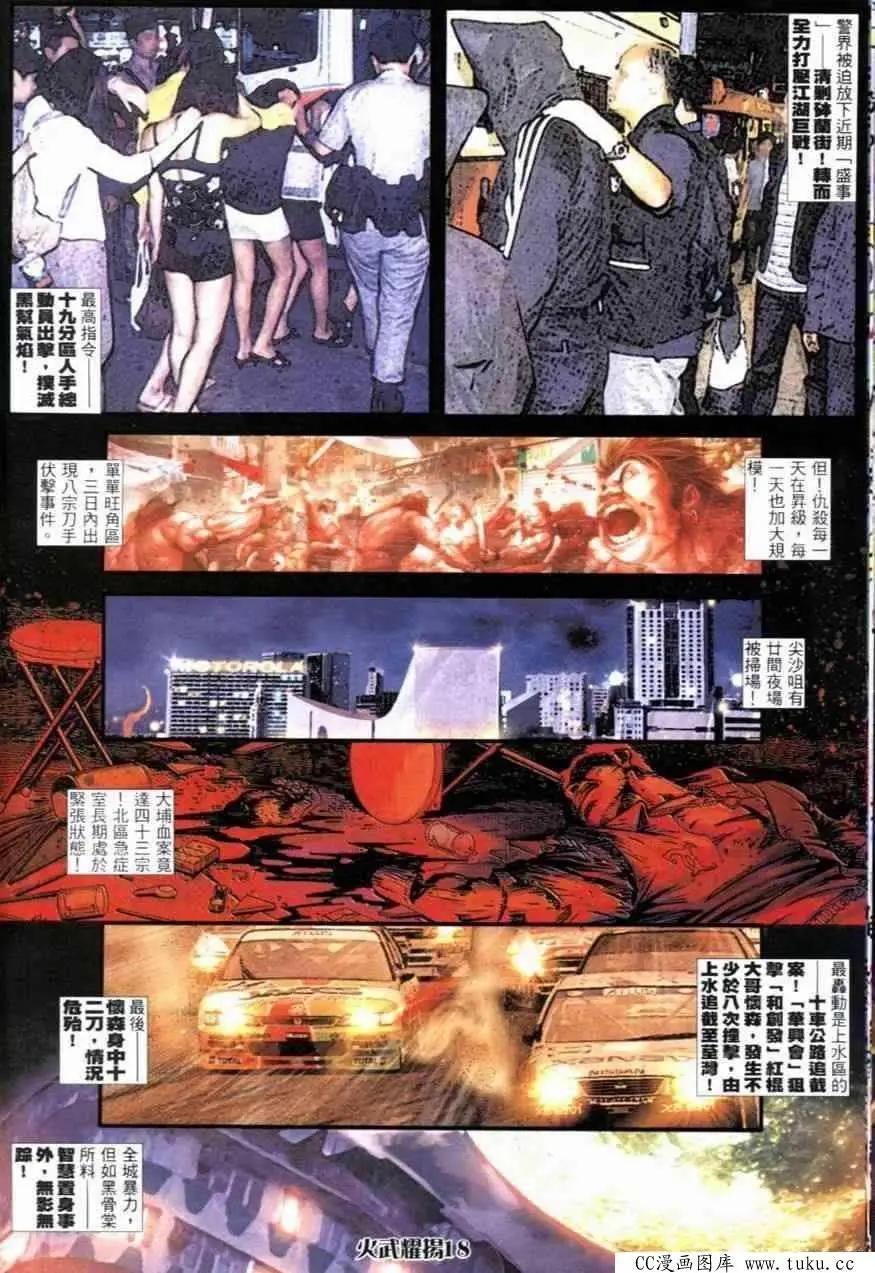 第254回14