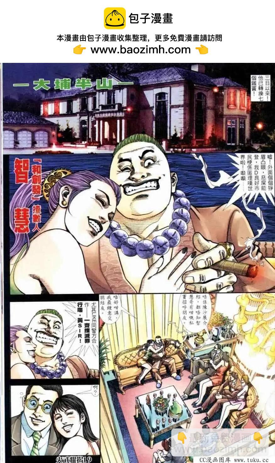 第254回15