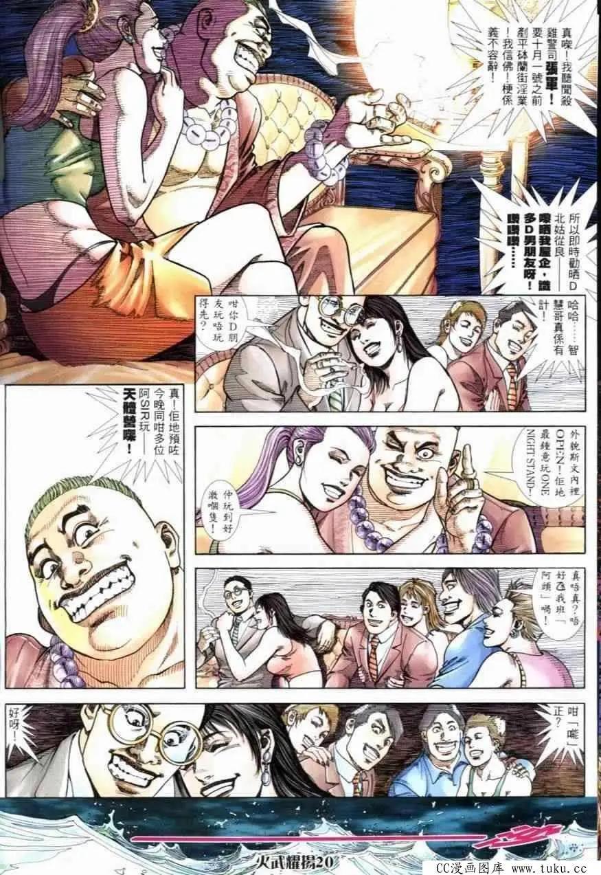 第254回16