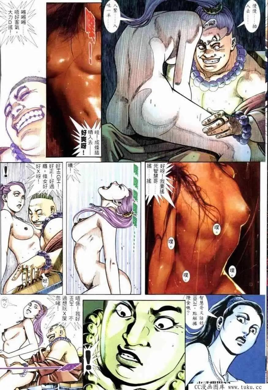 第254回18