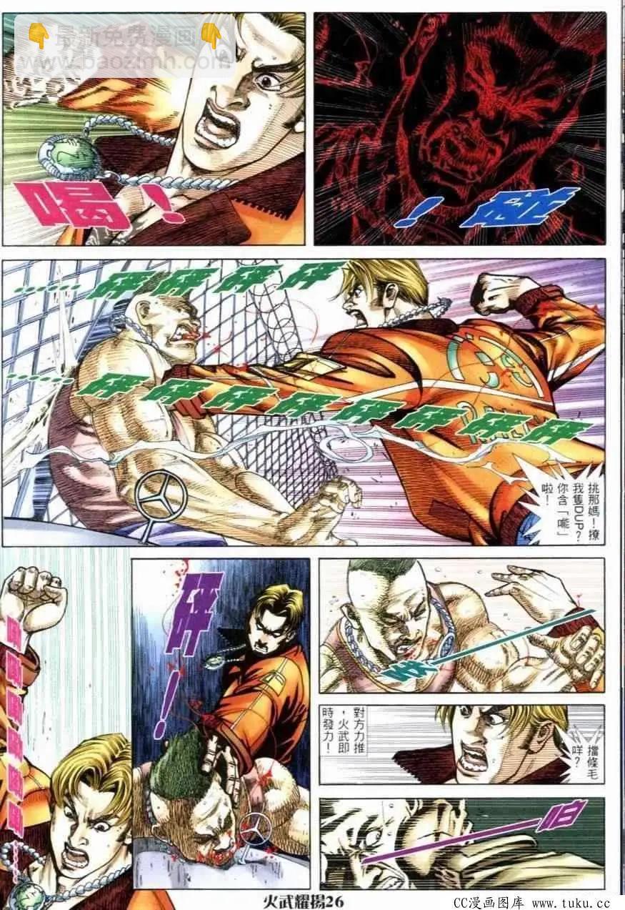 第254回21