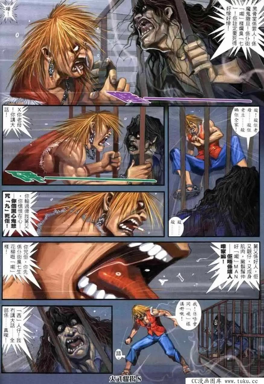 第254回4