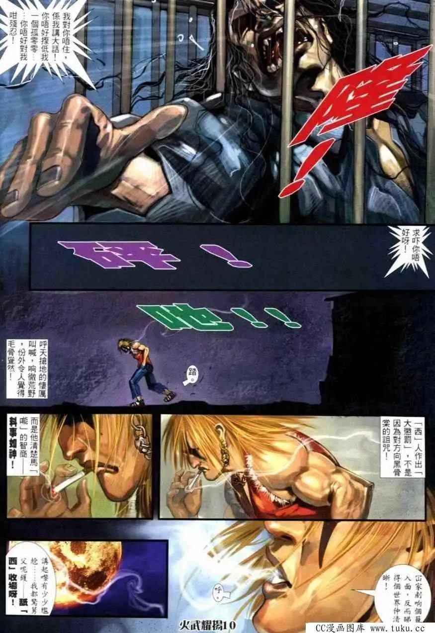 第254回6