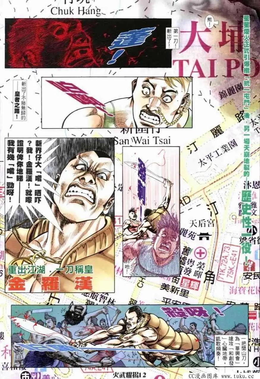 第254回8