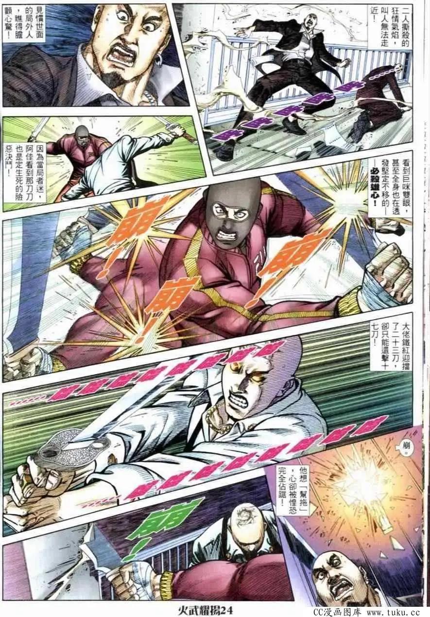 第255回21
