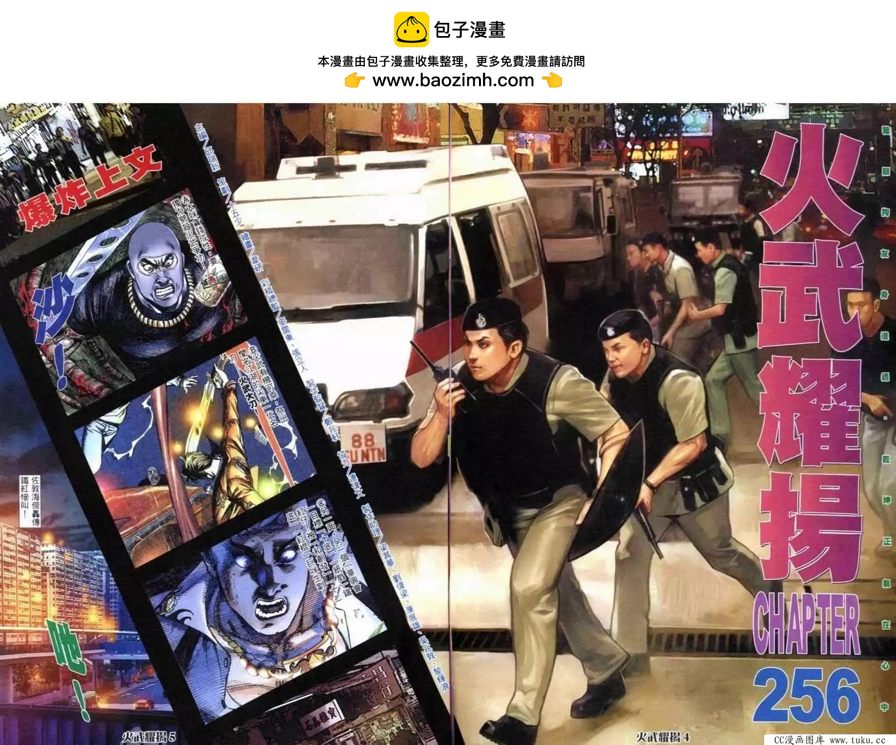 第256回1