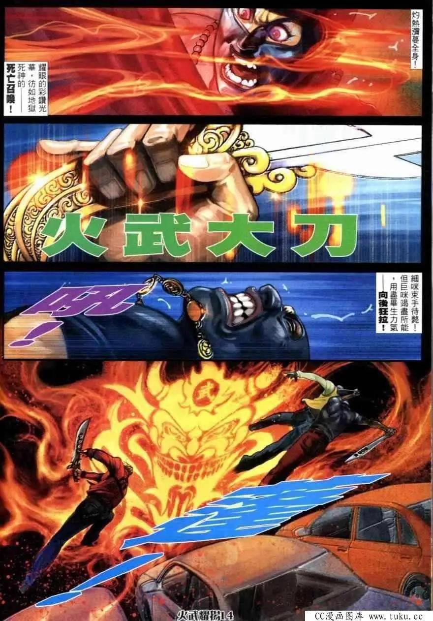第256回10