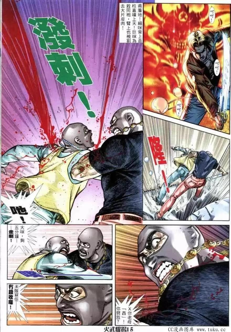第256回11