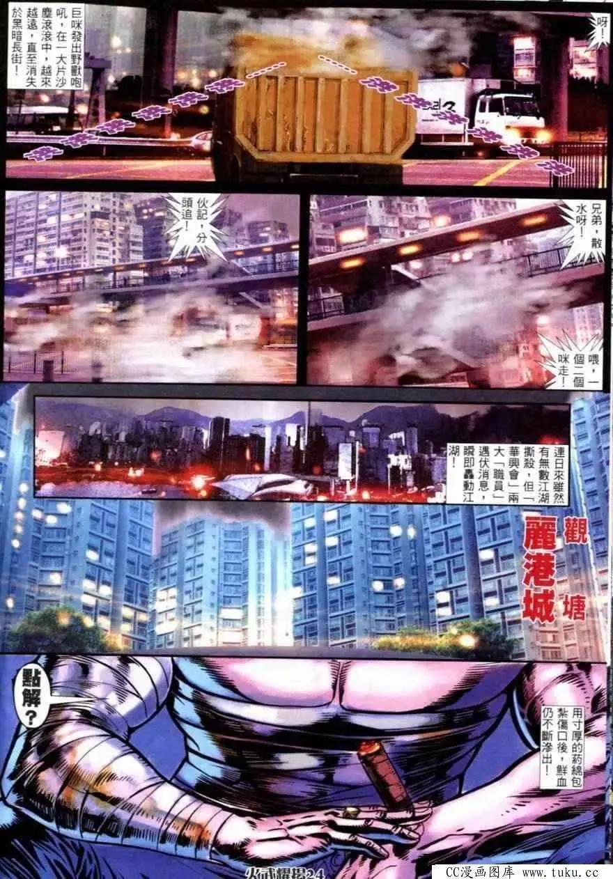 第256回17