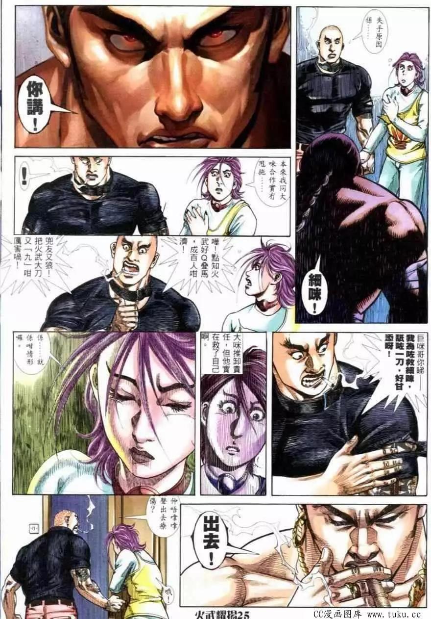 第256回18