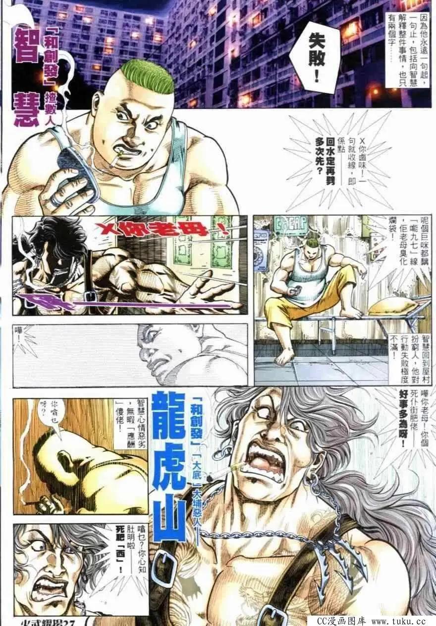 第256回20