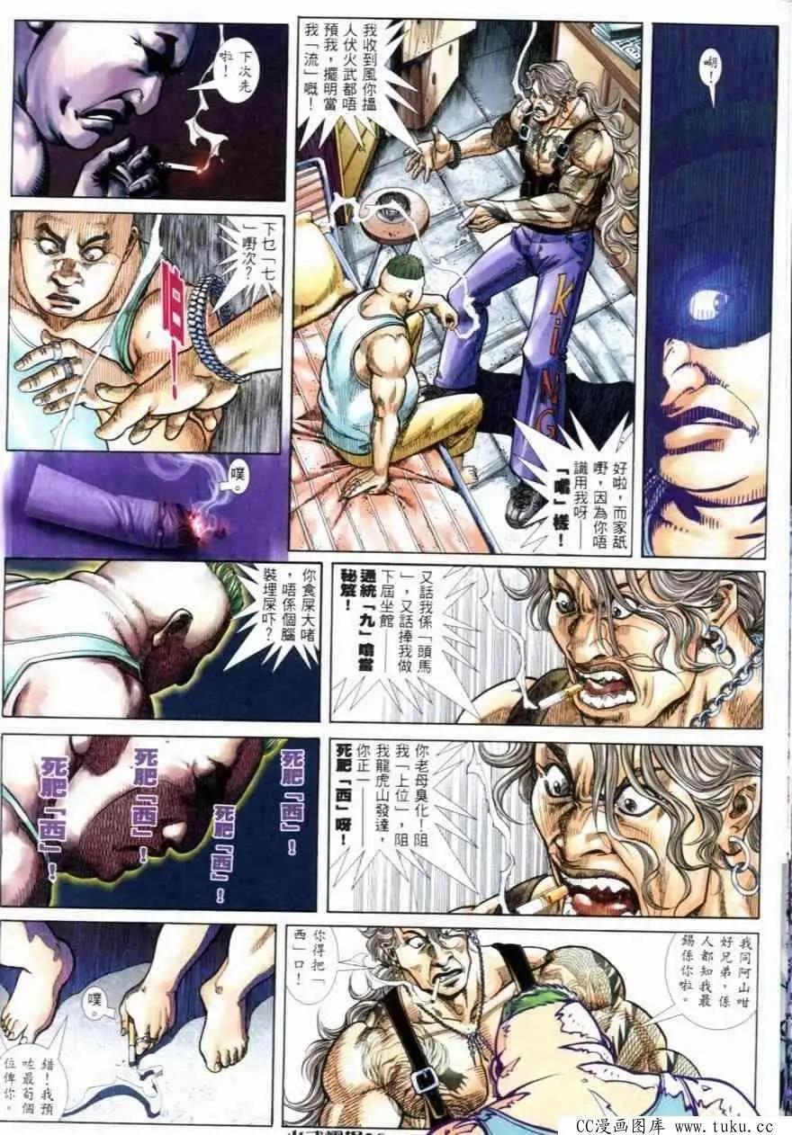 第256回21