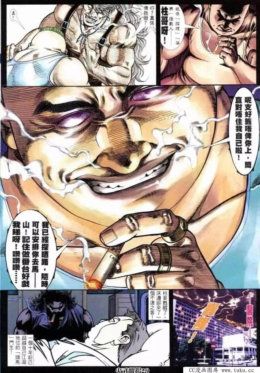 第256回22