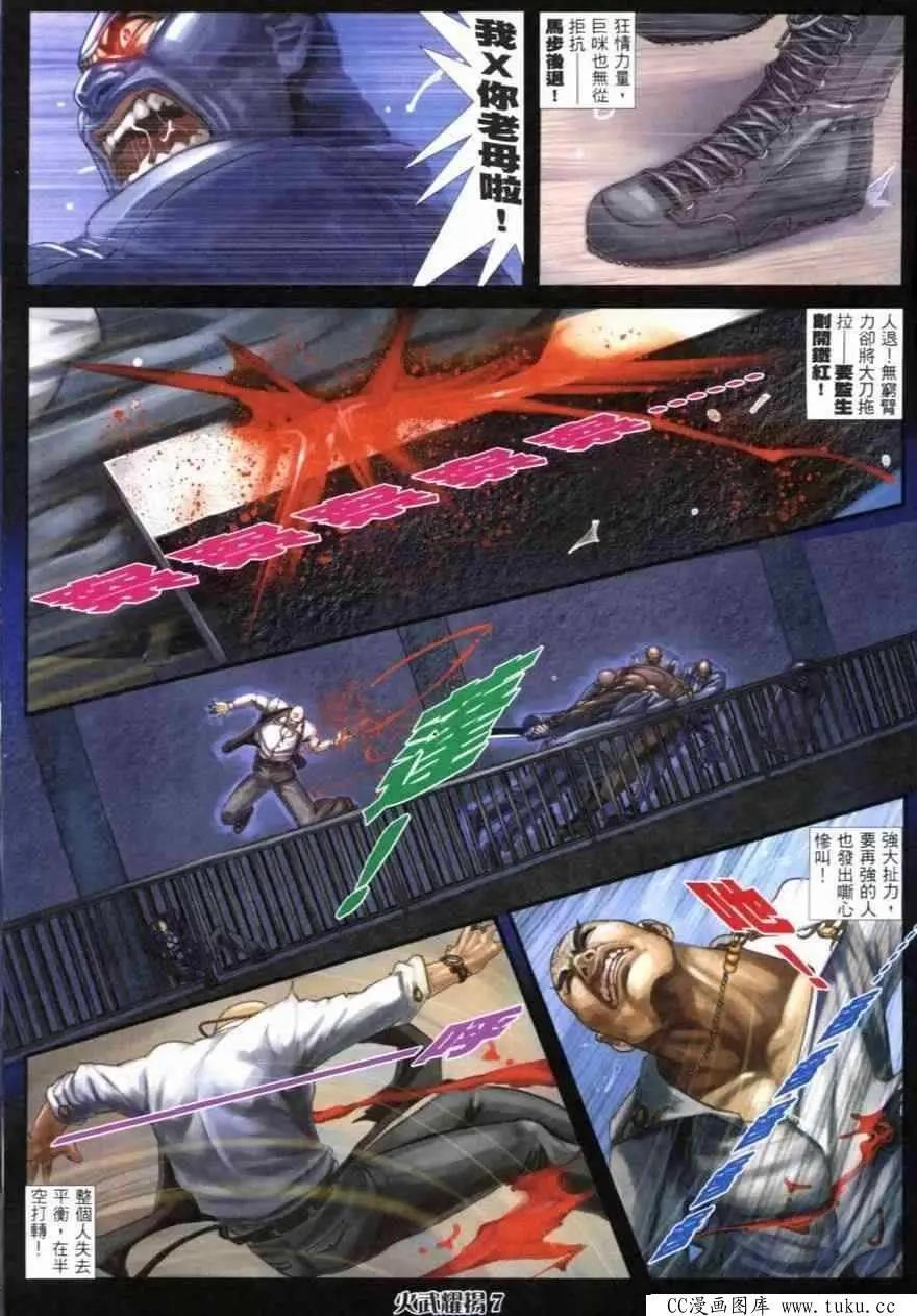 第256回3