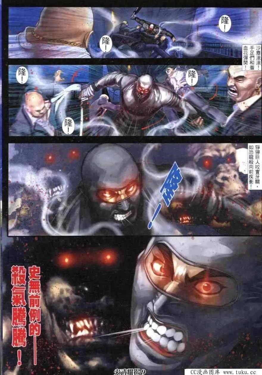 第256回5