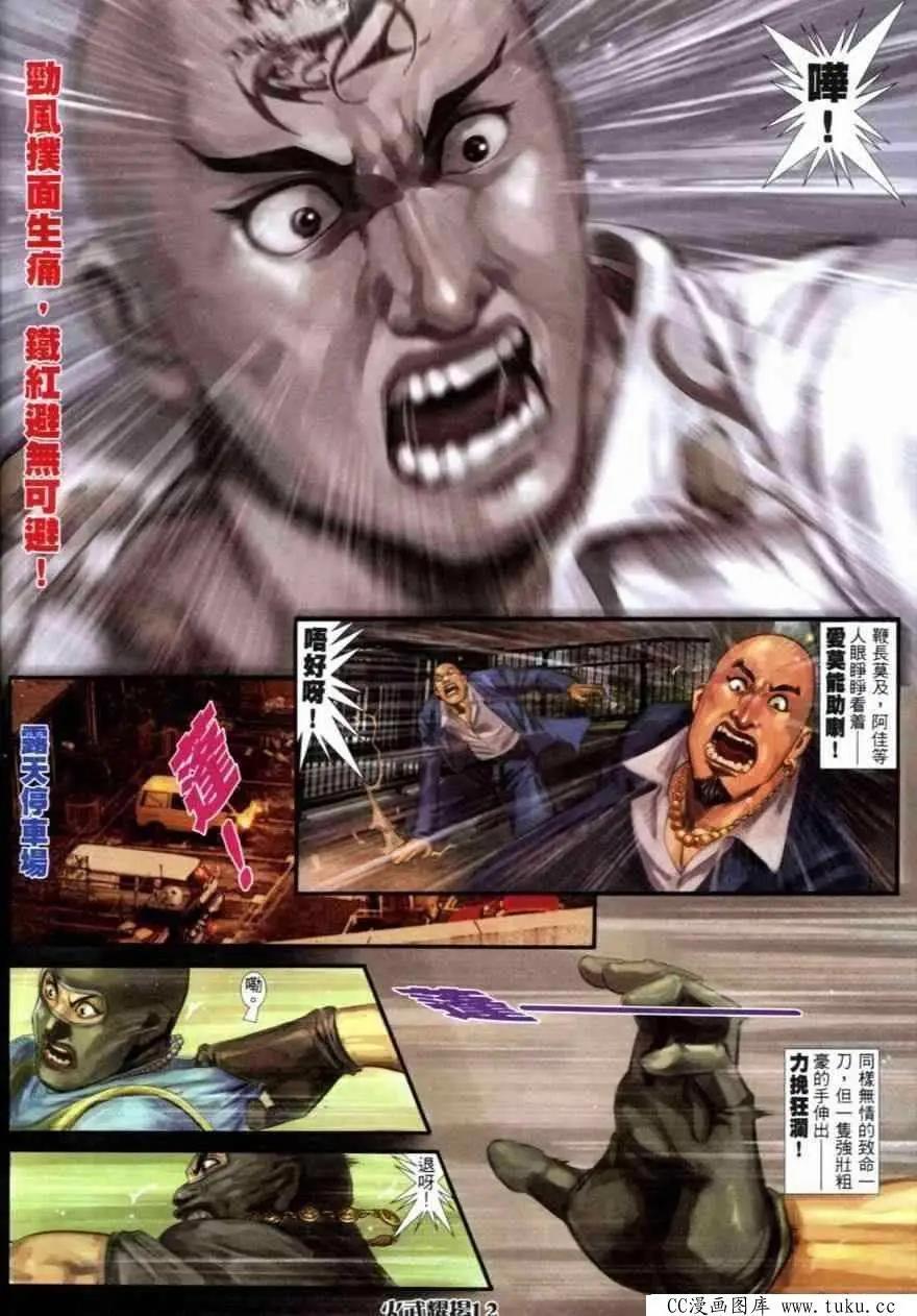第256回8