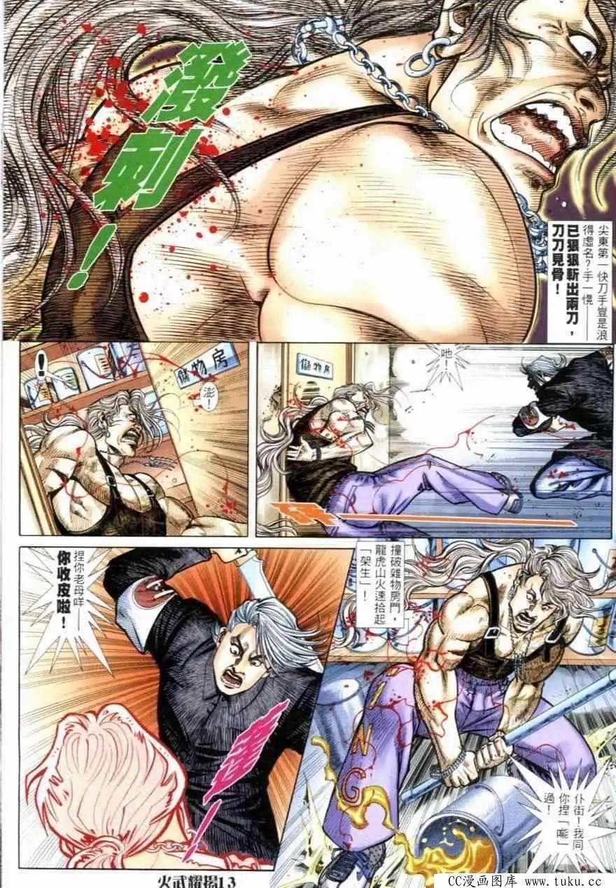 第258回10