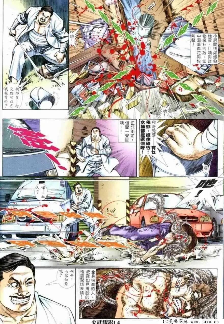 第258回11