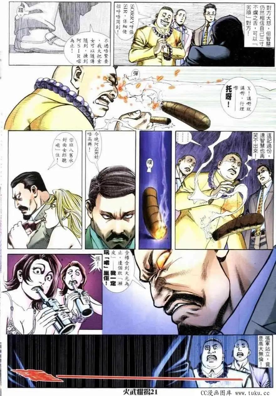 第258回18