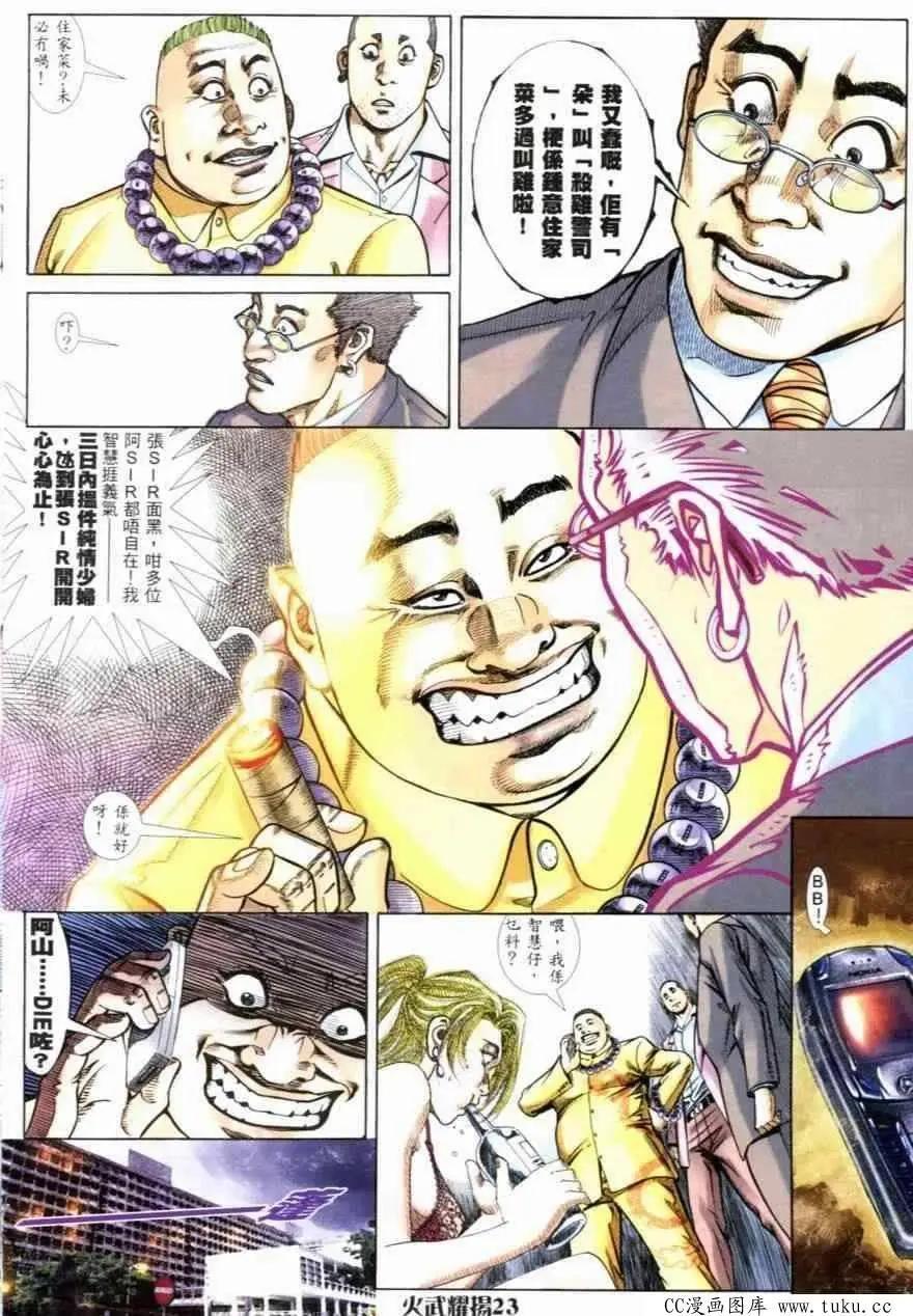 第258回20