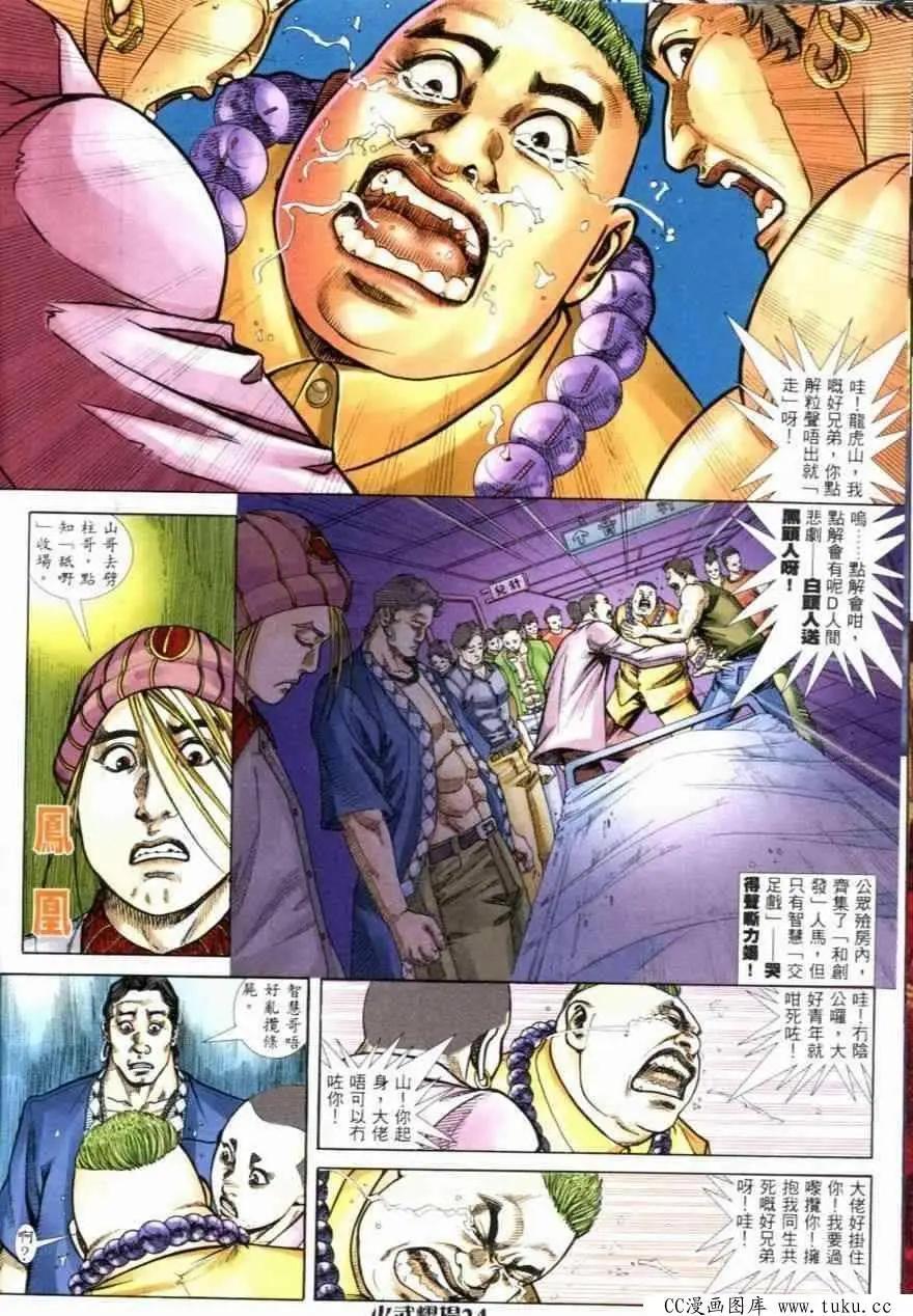 第258回21